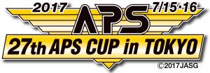 第27回APSカップ東京本大会《参加申込方法のご案内》と《参加申込書》のダウンロードページを開設しました